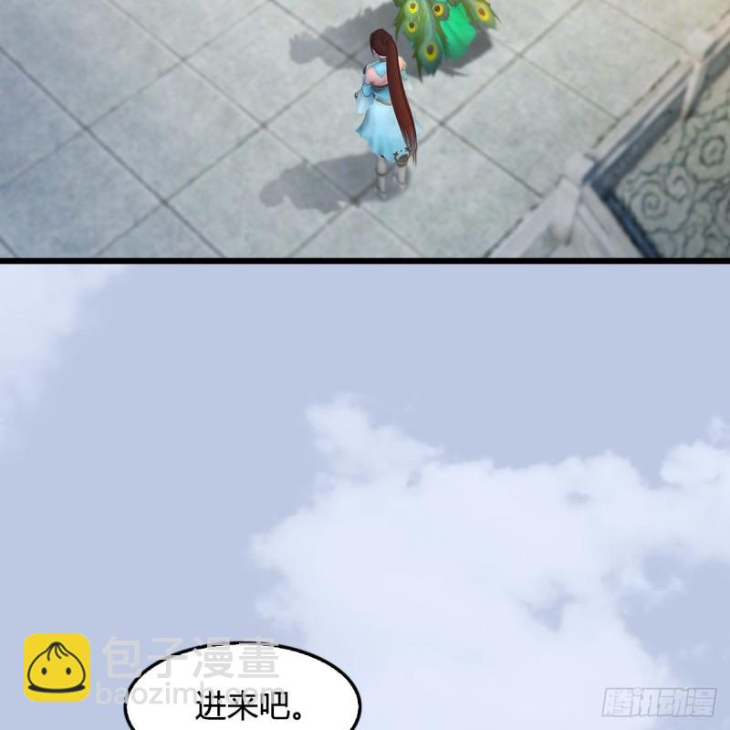 堕玄师 - 第331话：九门大阵(1/2) - 5