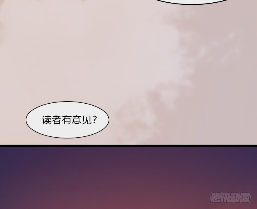 堕玄师 - 034 离开(2/2) - 1