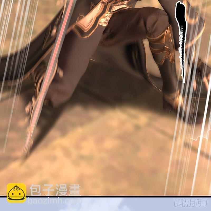 堕玄师 - 第335话：画中仙·白堇(2/2) - 1