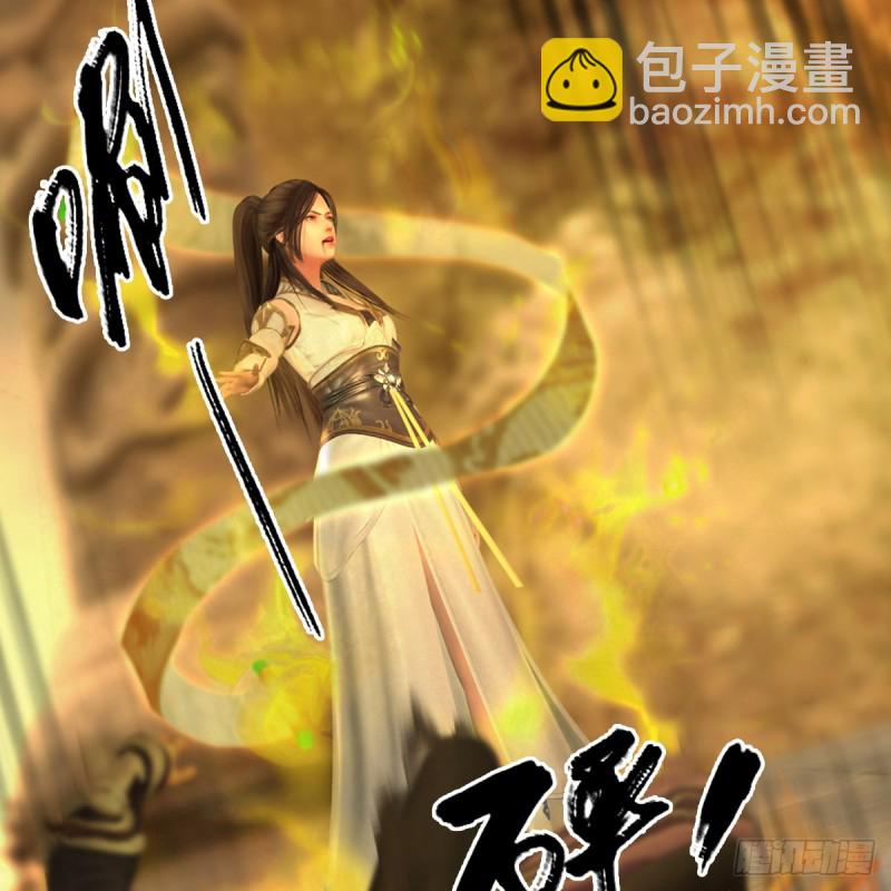 堕玄师 - 第337话：楚越之死？(1/2) - 1