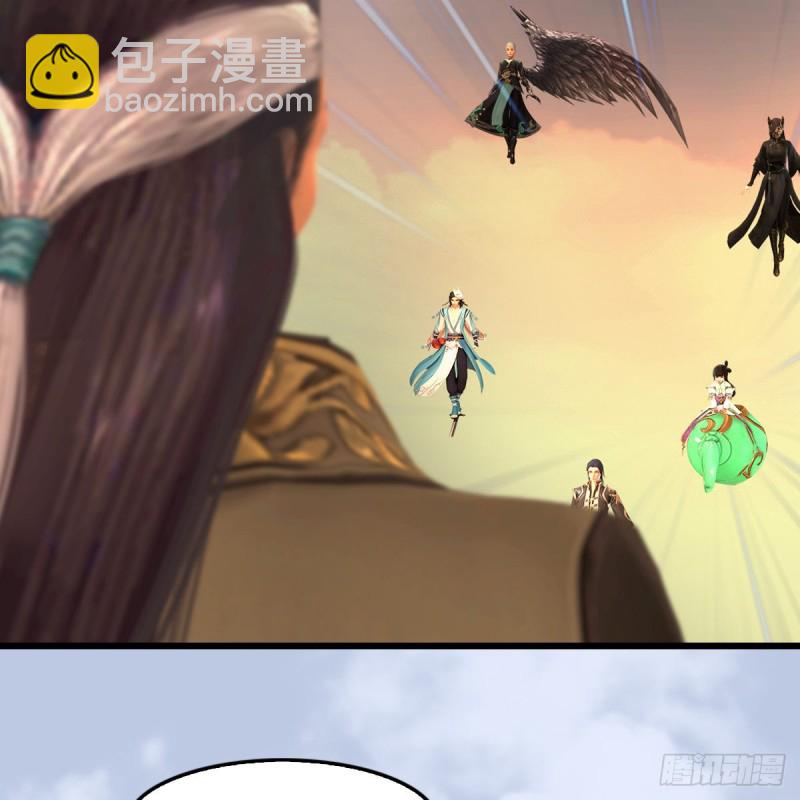 堕玄师 - 第339话：群战(1/2) - 4