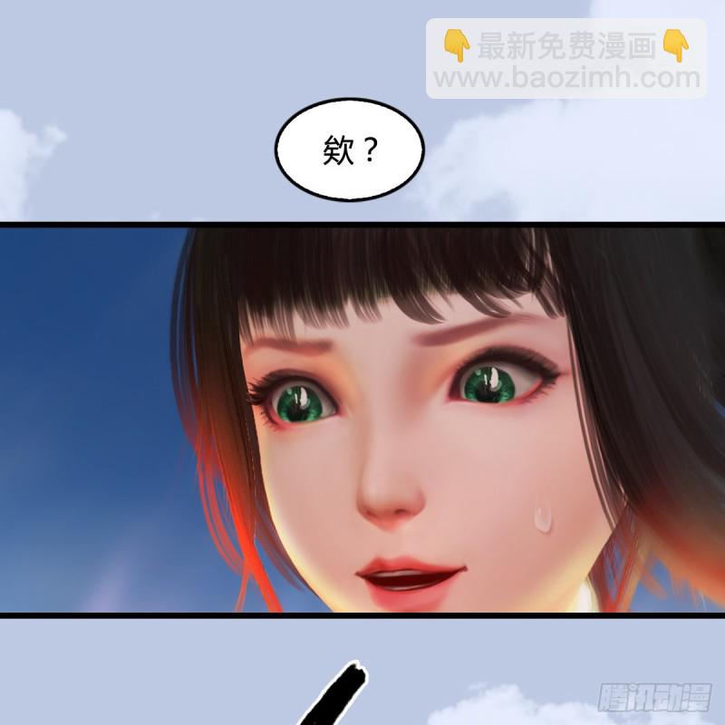 墮玄師 - 第341話：強者留，弱者退(2/2) - 1