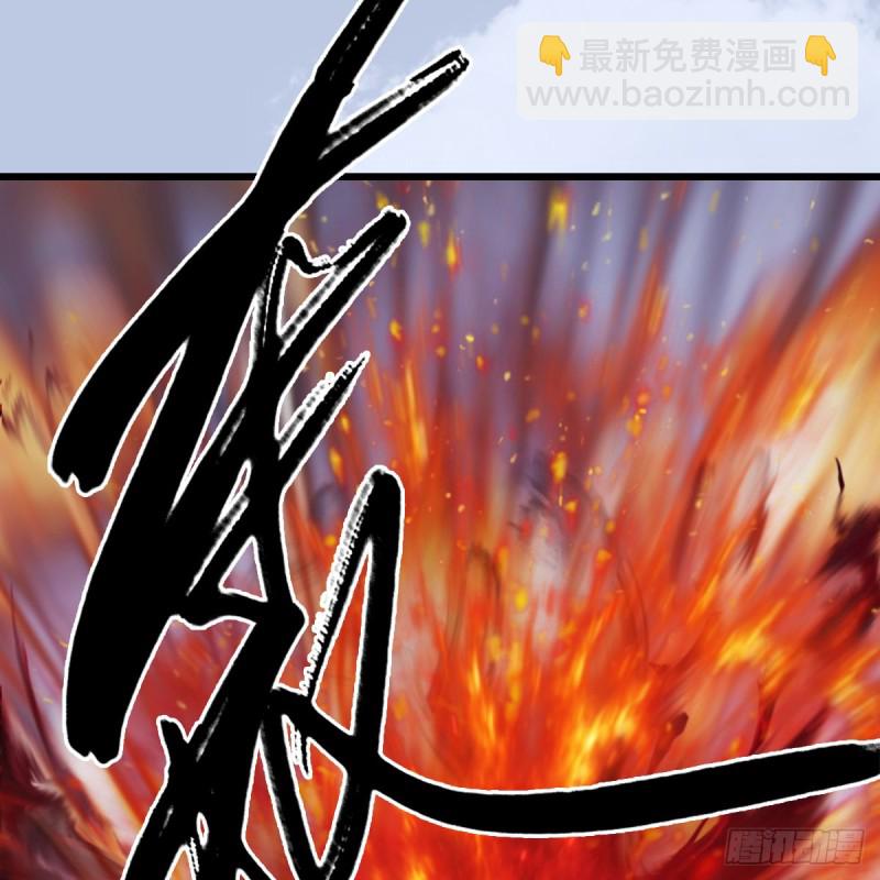 墮玄師 - 第341話：強者留，弱者退(2/2) - 2