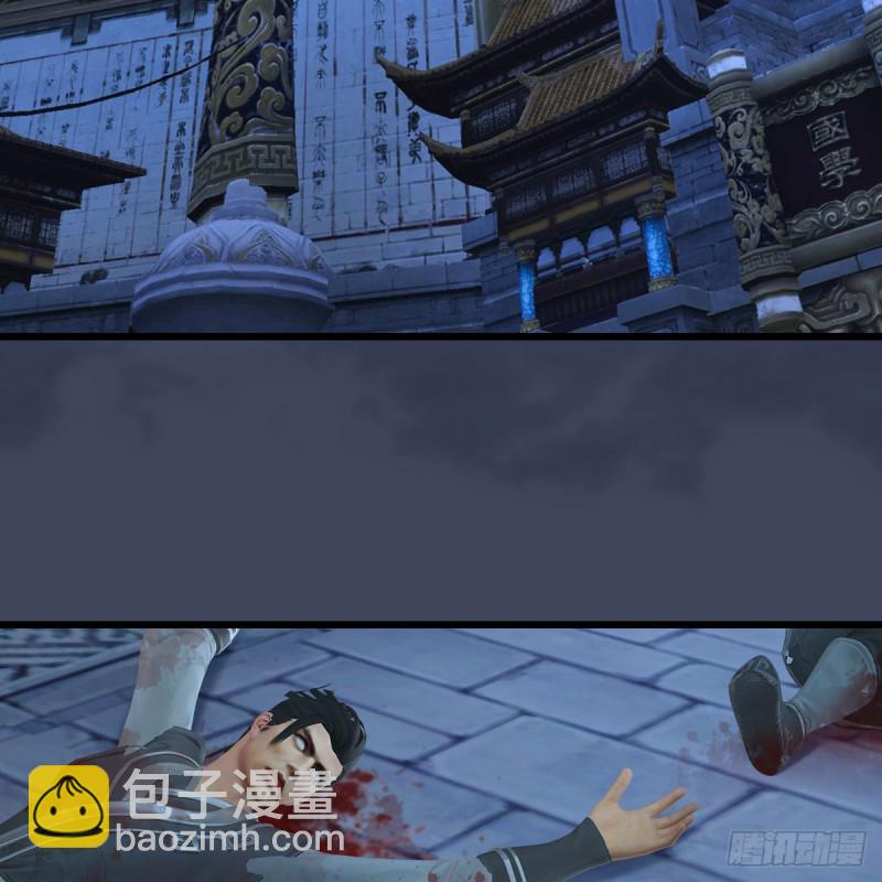 堕玄师 - 第347话：尘宵门遇袭(1/2) - 4