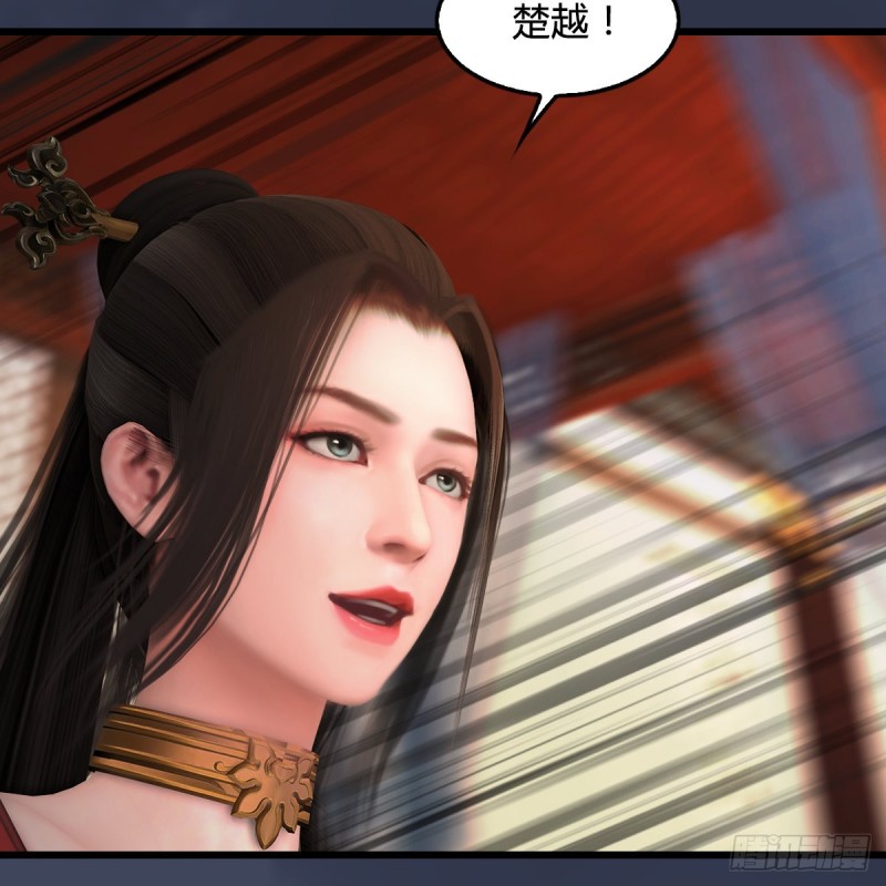 堕玄师 - 第351话：西泽尔的任务(1/2) - 2