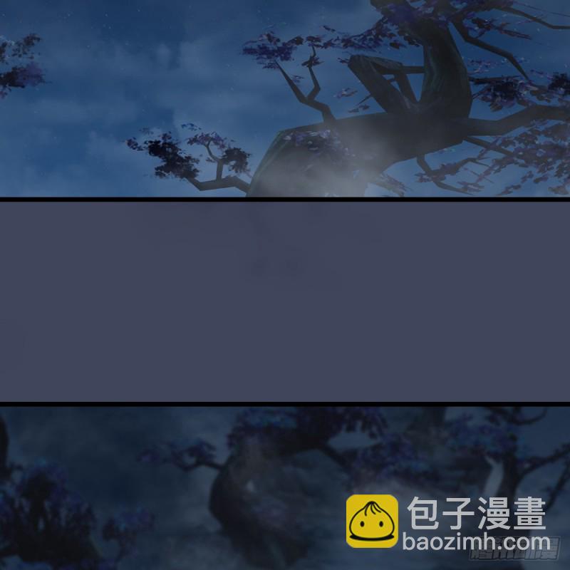 墮玄師 - 第351話：西澤爾的任務(1/2) - 3