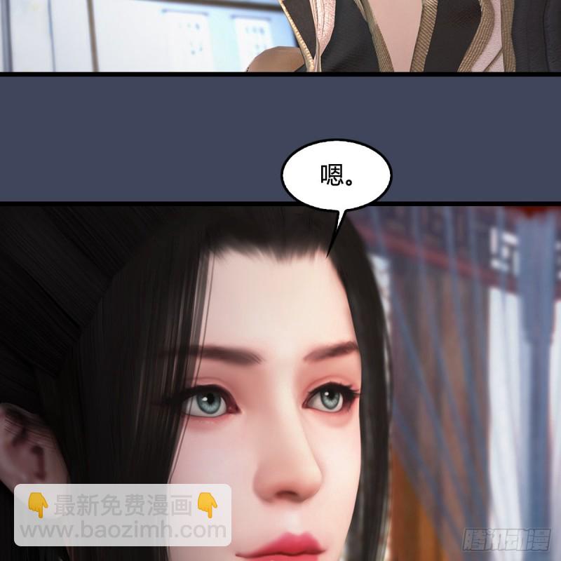 堕玄师 - 第351话：西泽尔的任务(2/2) - 1