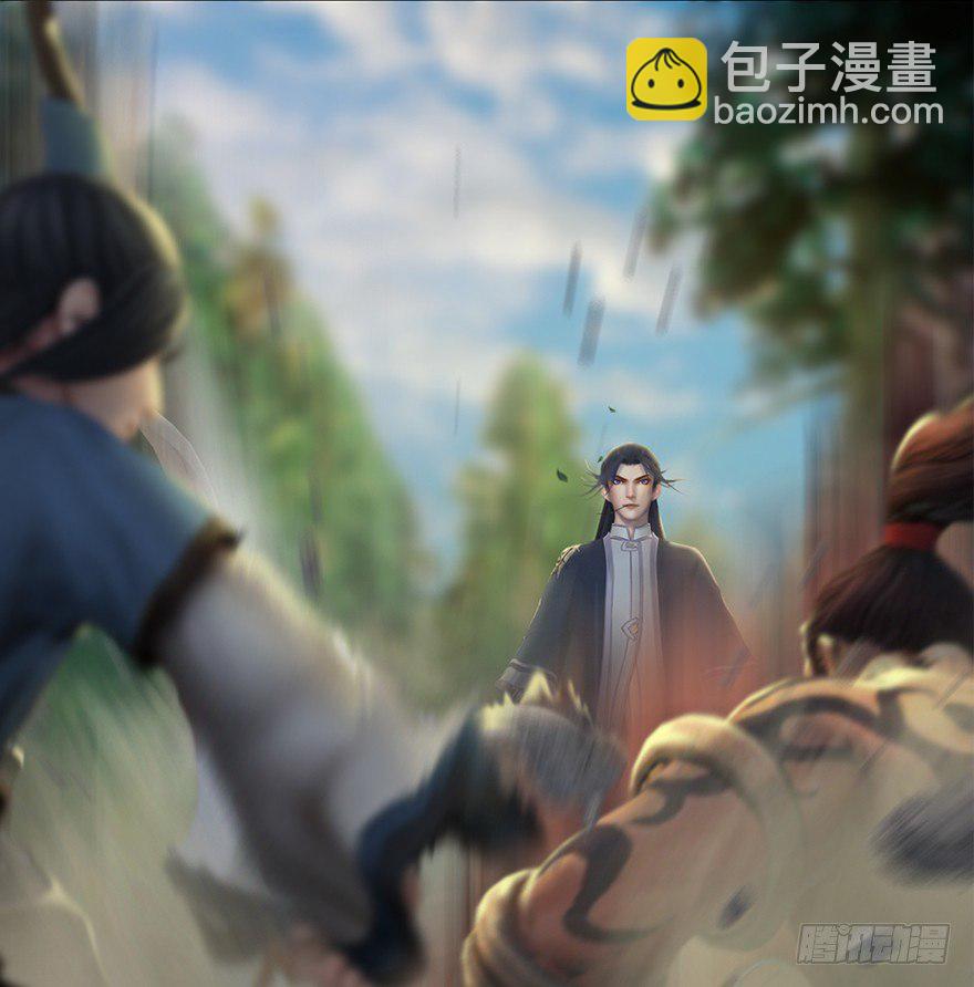 堕玄师 - 036 苍云三圣(1/2) - 2