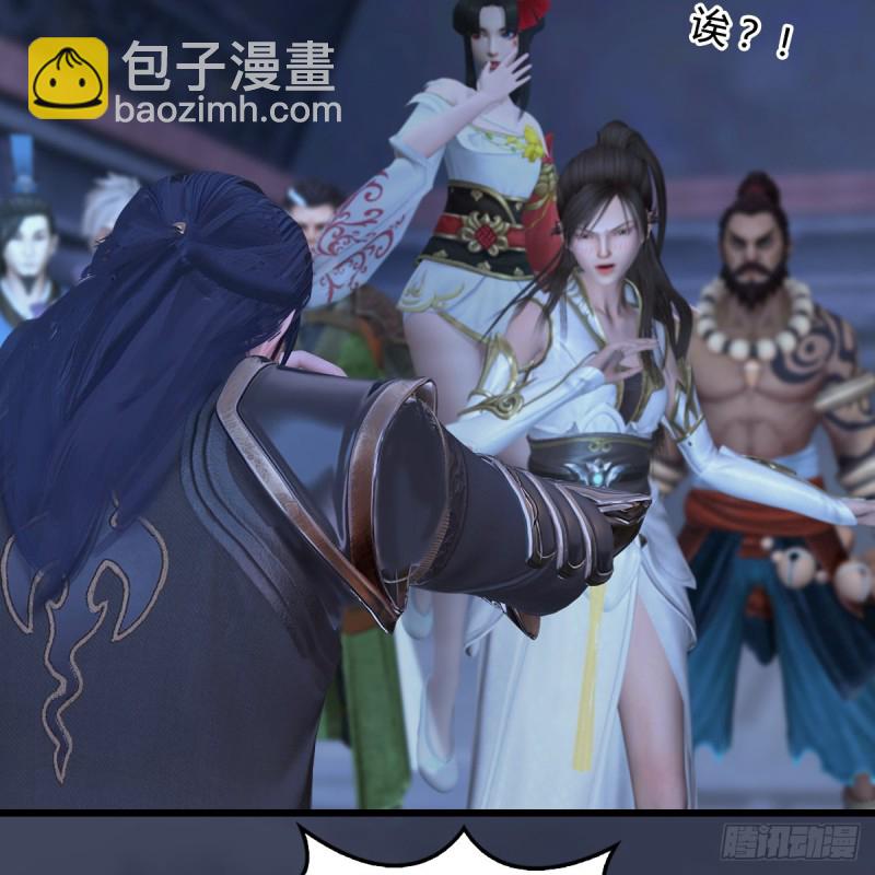 堕玄师 - 第353话：前往黄泉秘境(1/2) - 5