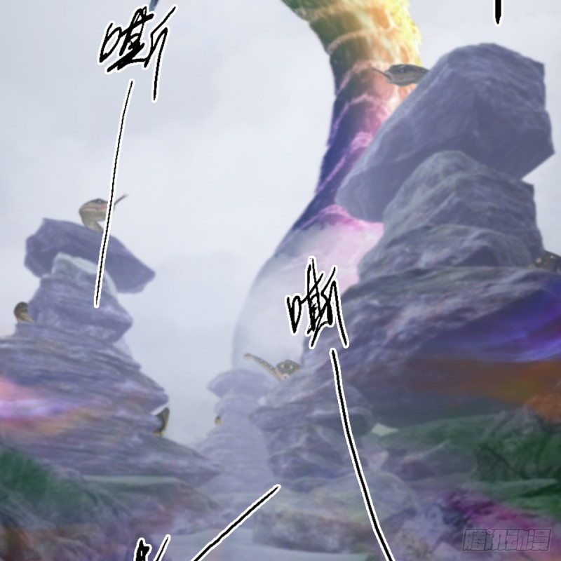 堕玄师 - 第356话：玉蛇王(1/2) - 4