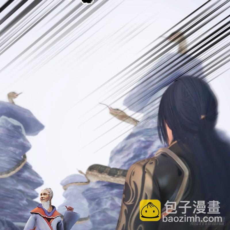 堕玄师 - 第356话：玉蛇王(1/2) - 8