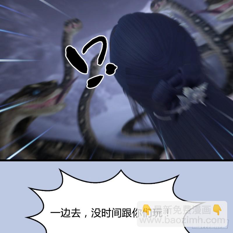 堕玄师 - 第358话：战蛇王（下）(1/2) - 4