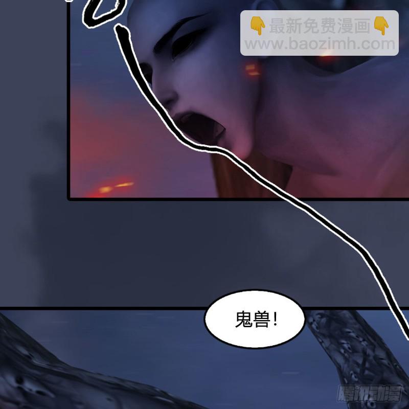 堕玄师 - 第366话：尸族的野望(2/2) - 5