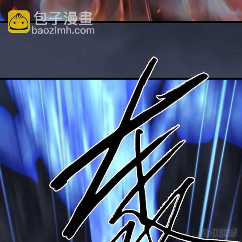 堕玄师 - 第368话：被上身的冬至雪(1/2) - 4