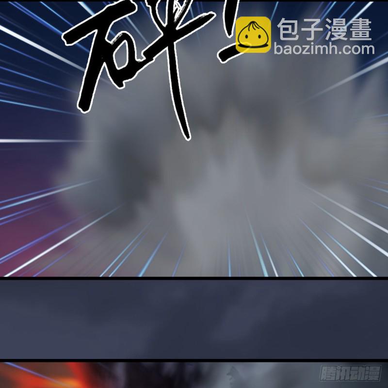 墮玄師 - 第368話：被上身的冬至雪(1/2) - 4