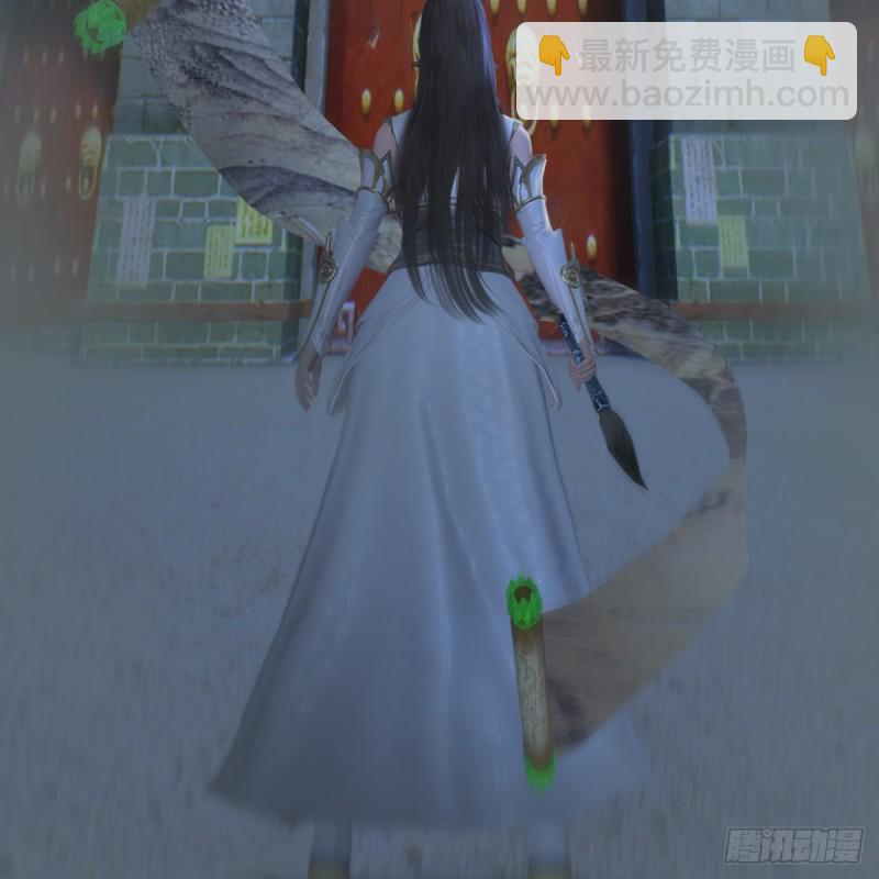 堕玄师 - 第370话：少女兜兜(2/2) - 1