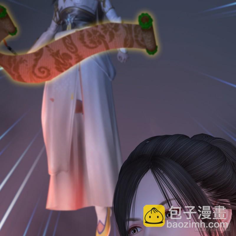 堕玄师 - 第370话：少女兜兜(1/2) - 6