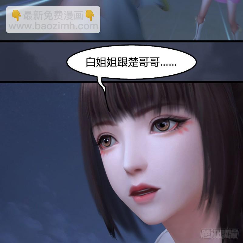 堕玄师 - 第371话：尸城作战(1/2) - 4