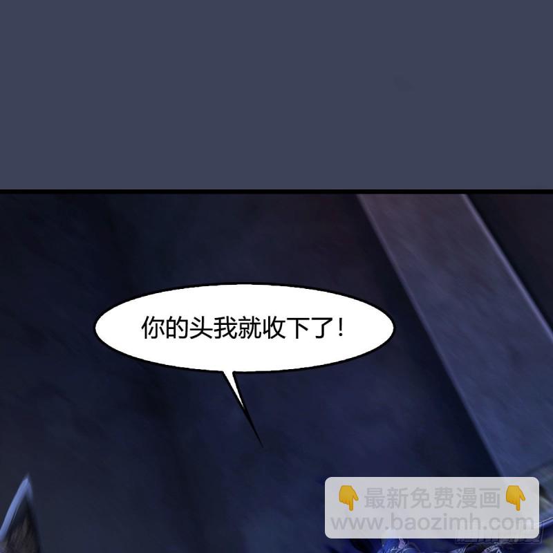 堕玄师 - 第379话：险死还生(1/2) - 2