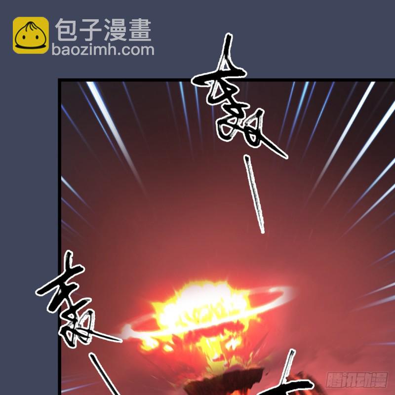 墮玄師 - 第388話：狐假虎威(2/2) - 2