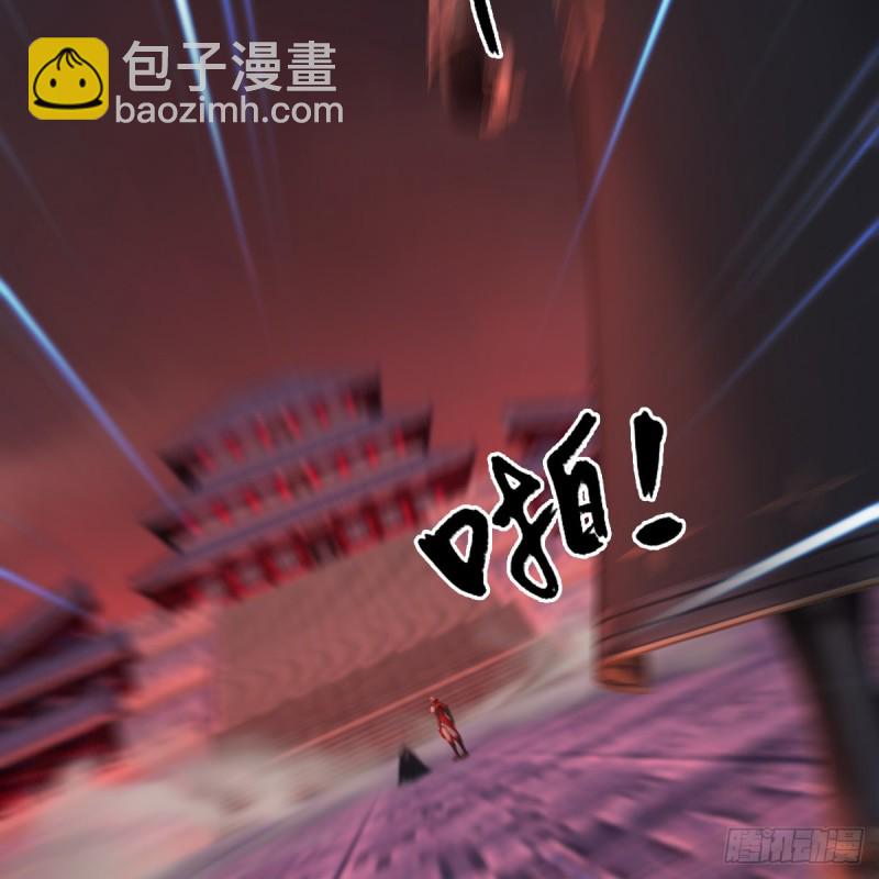 墮玄師 - 第390話：出來吧，路哥們(1/2) - 8