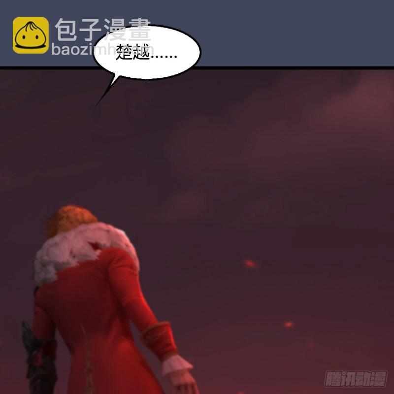 墮玄師 - 第390話：出來吧，路哥們(1/2) - 7