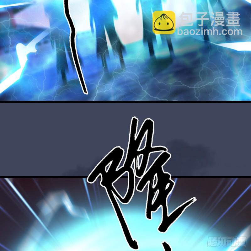 墮玄師 - 第390話：出來吧，路哥們(2/2) - 2