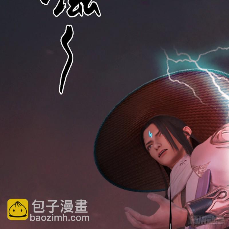 墮玄師 - 第390話：出來吧，路哥們(2/2) - 1