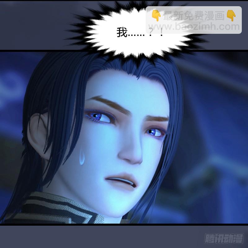 堕玄师 - 第394话：换心(1/2) - 4