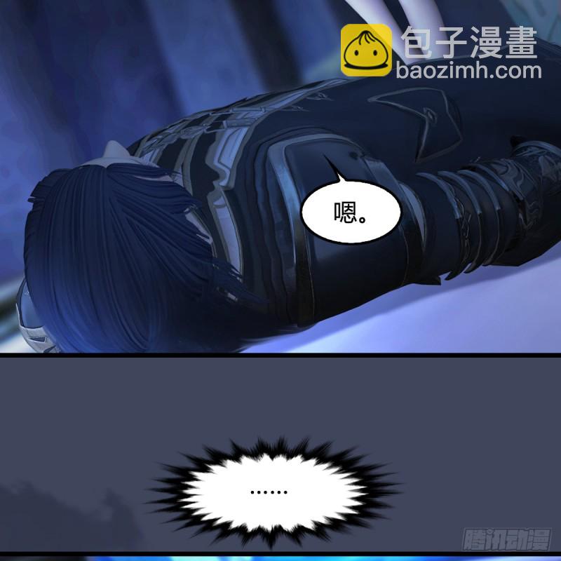 堕玄师 - 第394话：换心(1/2) - 7