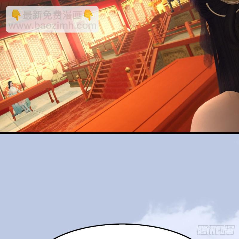 墮玄師 - 第404話：路修遠降臨(1/2) - 6