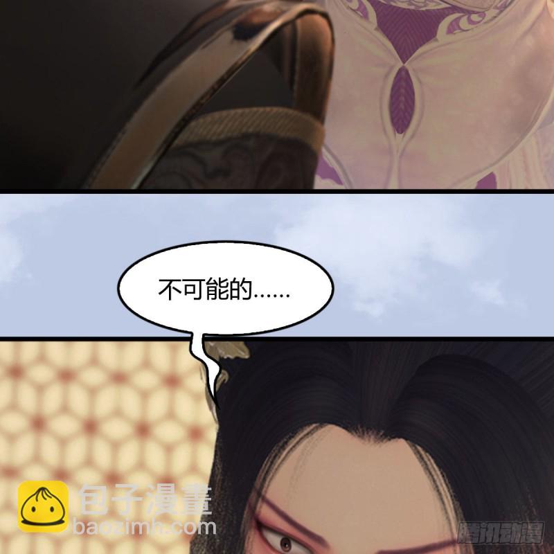 堕玄师 - 第406话：强行解释(1/2) - 4