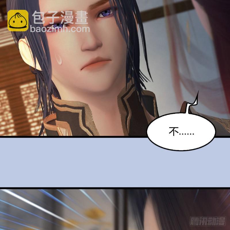 堕玄师 - 第406话：强行解释(1/2) - 6