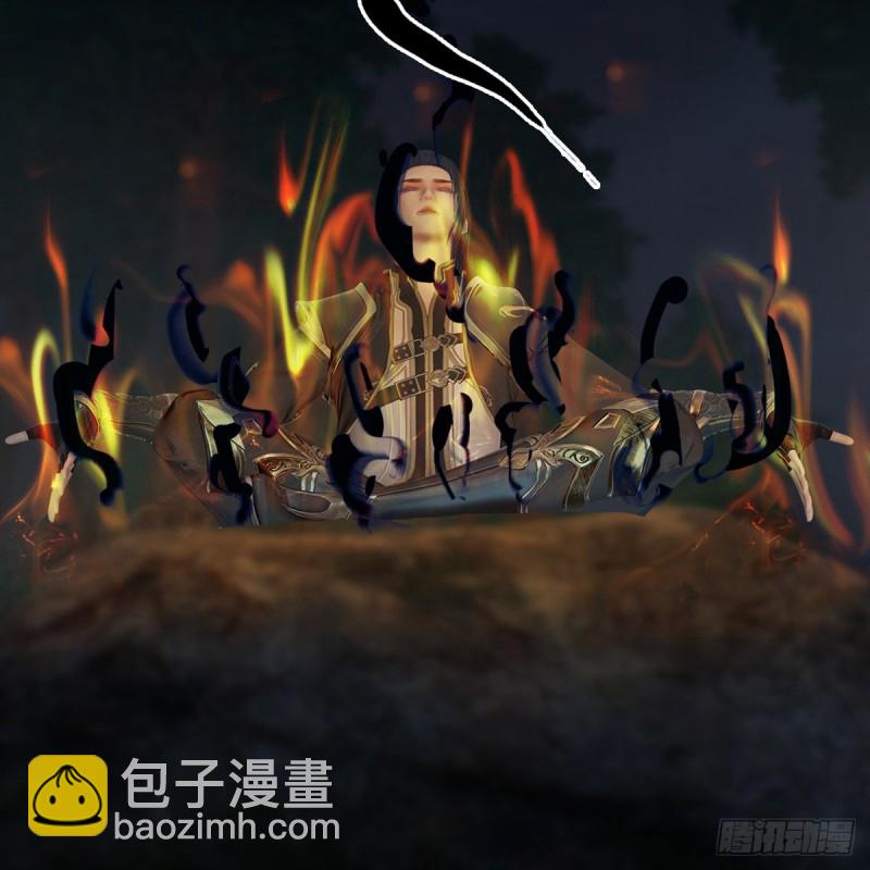 堕玄师 - 第408话：突破神庭灵境(1/2) - 4