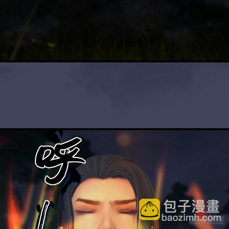 墮玄師 - 第408話：突破神庭靈境(1/2) - 5