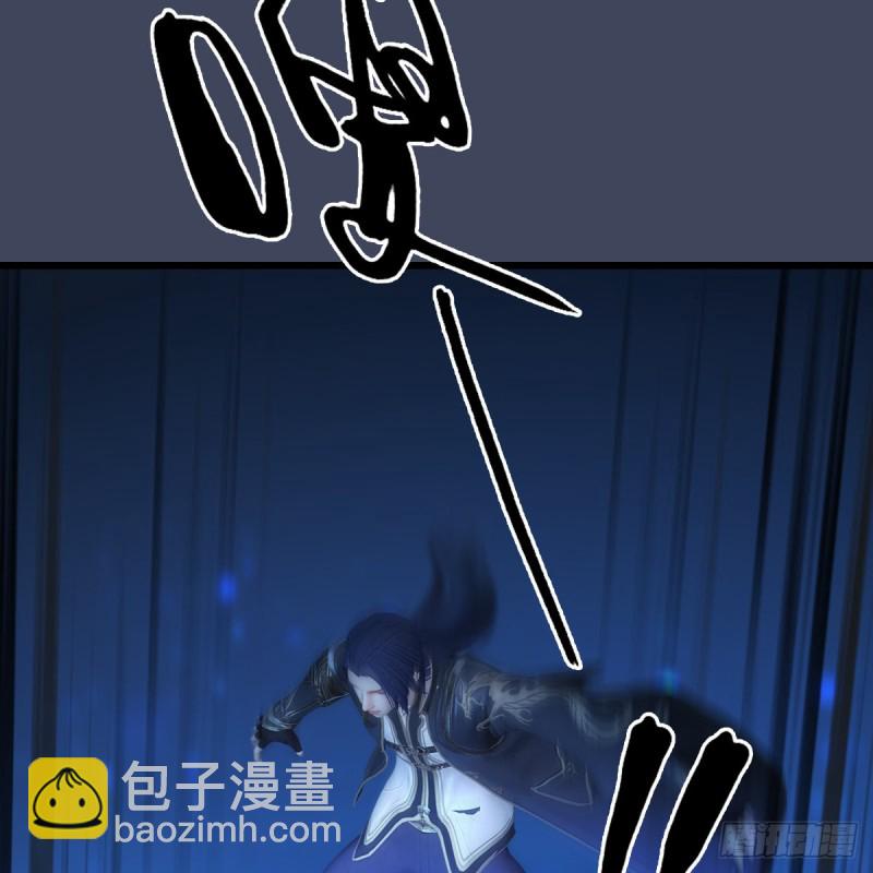 墮玄師 - 第408話：突破神庭靈境(2/2) - 4