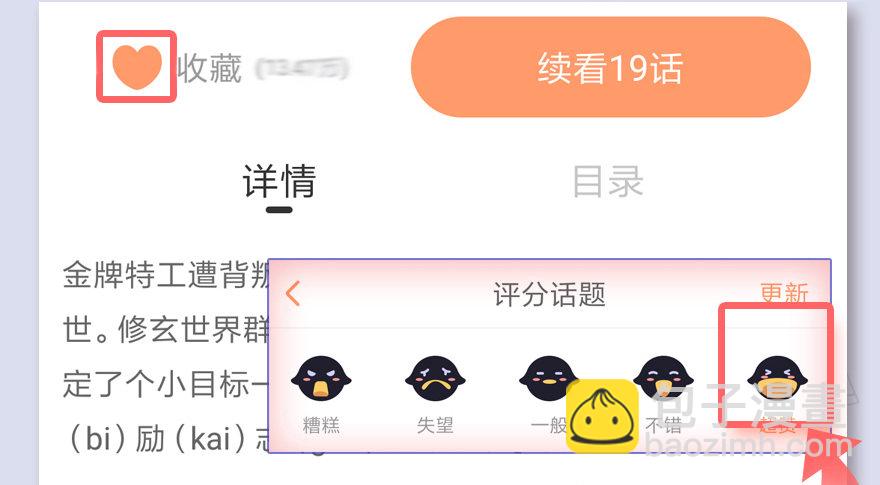 堕玄师 - 番外·堕玄师设定小课堂 - 3