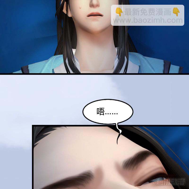 堕玄师 - 第410话：准备出征(1/2) - 5