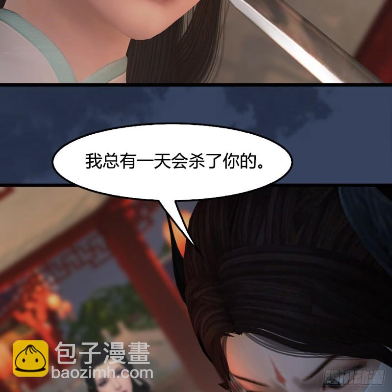 堕玄师 - 第414话：大军出征(1/2) - 5