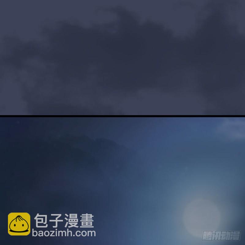 墮玄師 - 第418話：西澤爾行蹤(1/2) - 2