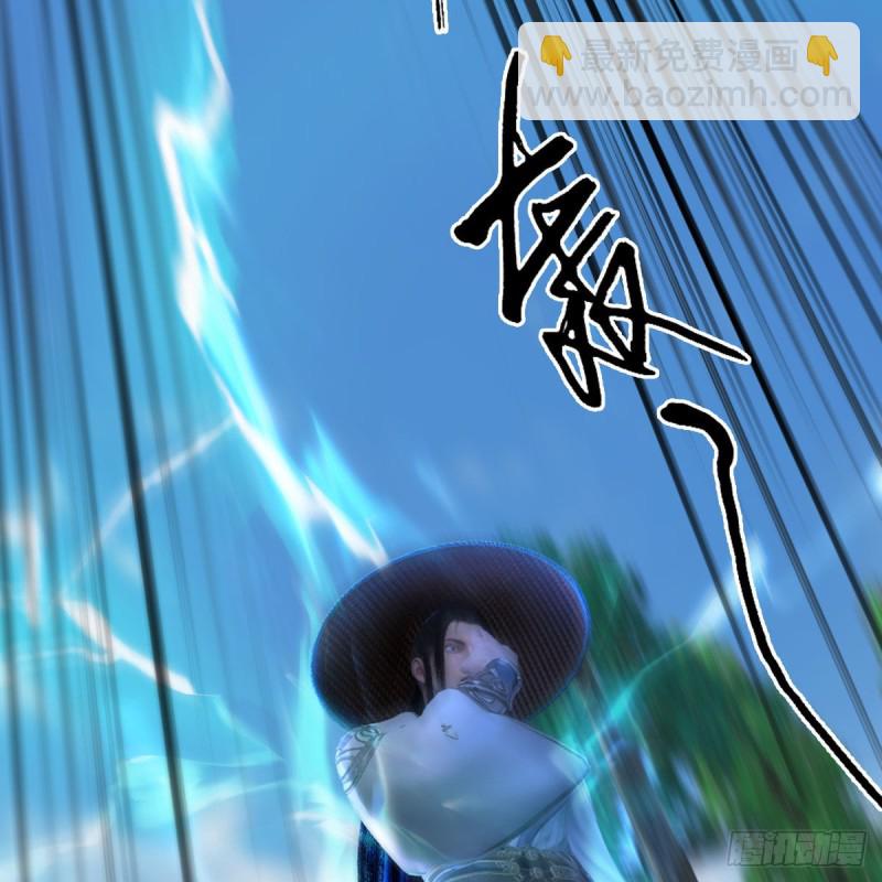 墮玄師 - 第418話：西澤爾行蹤(2/2) - 3