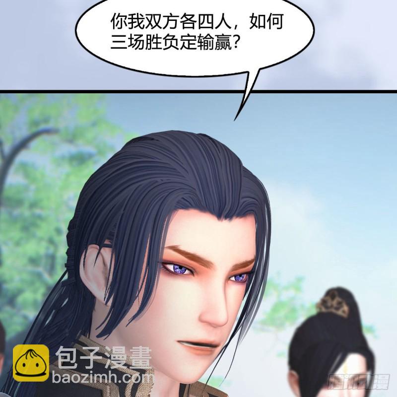 堕玄师 - 第426话：叹生VS石磊(1/2) - 4