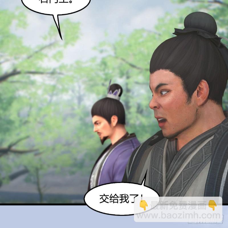 堕玄师 - 第426话：叹生VS石磊(1/2) - 8