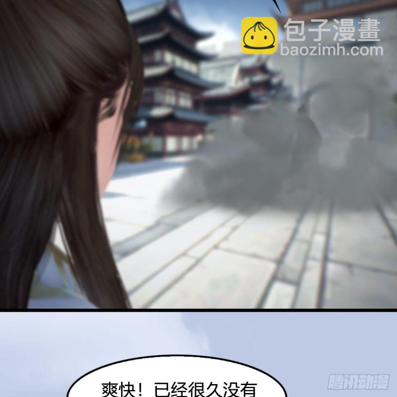 堕玄师 - 第430话：白堇VS宁无双(1/2) - 8