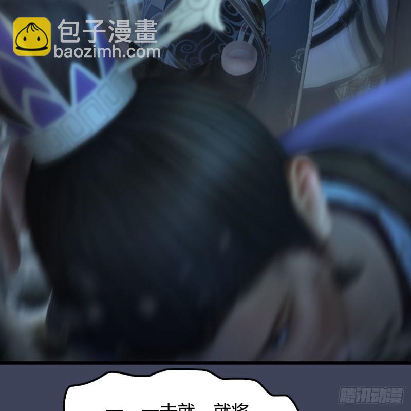 堕玄师 - 第434话：欺负我的人？(2/2) - 1