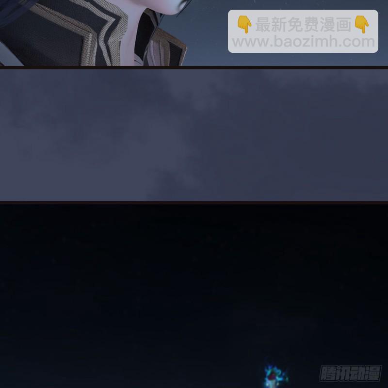 墮玄師 - 第436話·楚越VS寧無雙-下(1/2) - 5