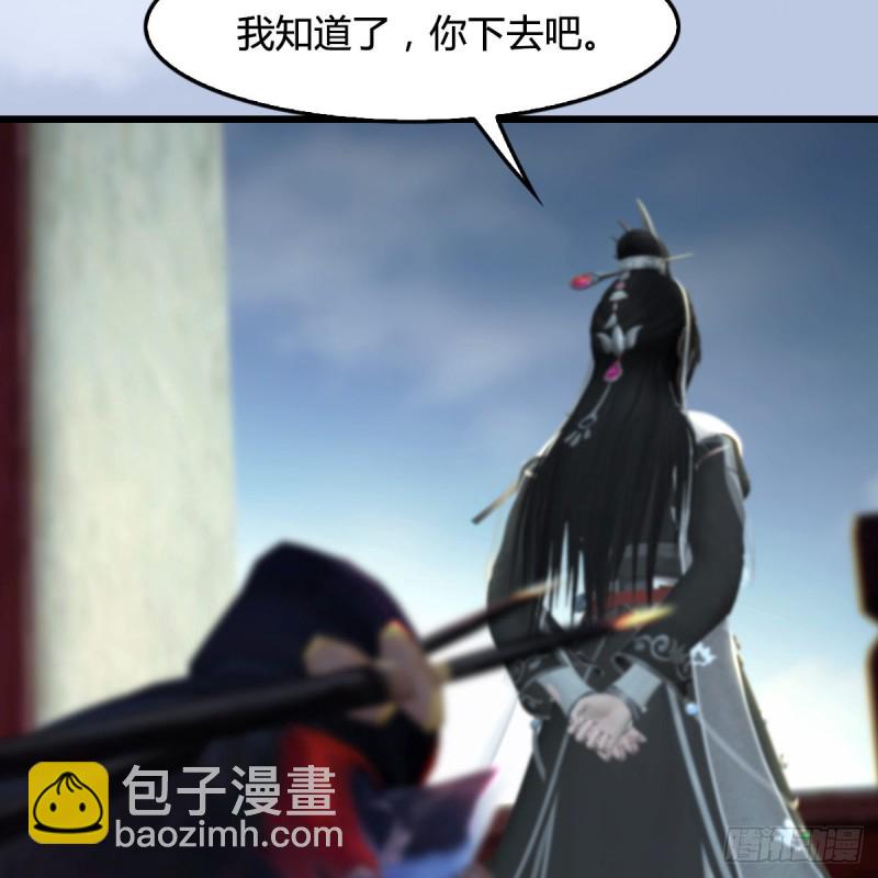 堕玄师 - 第440话：路修远，又是你(1/2) - 8