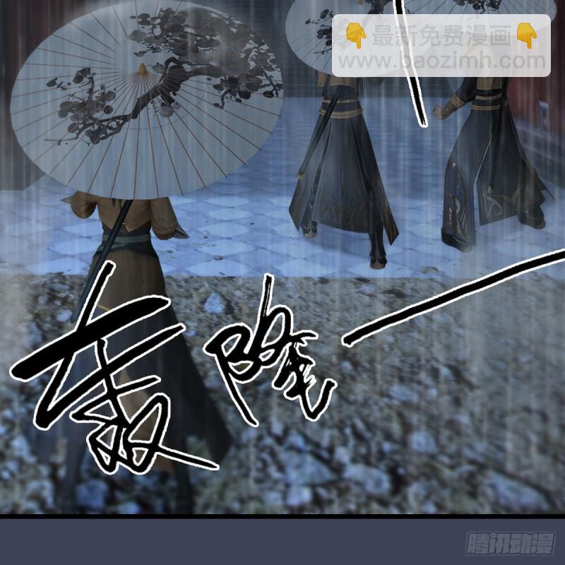 堕玄师 - 第450话：地府(2/2) - 1