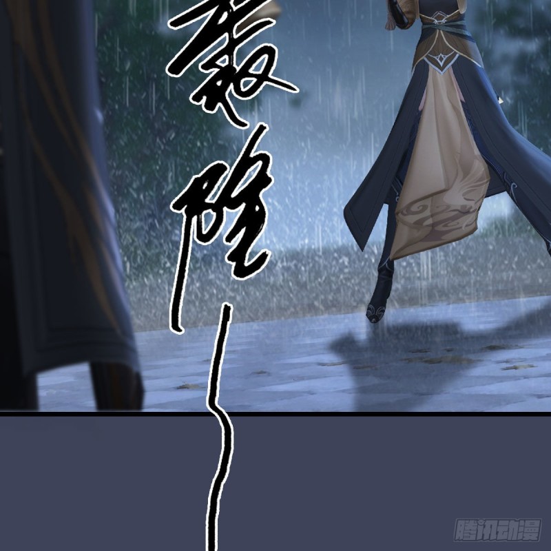 堕玄师 - 第450话：地府(2/2) - 3