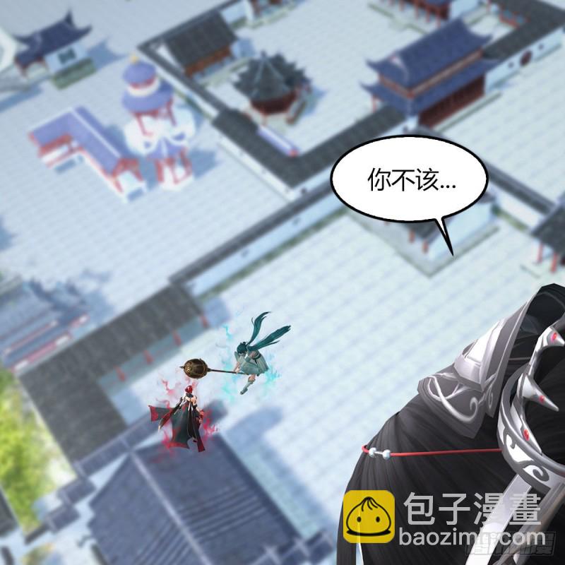 堕玄师 - 第458话：白堇突破(1/2) - 3